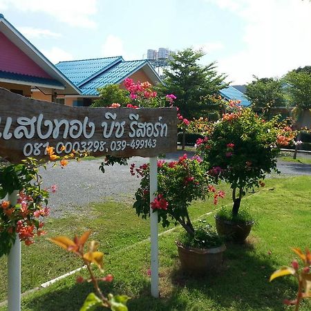Sangtong Beach Resort Laem Sing Exterior foto